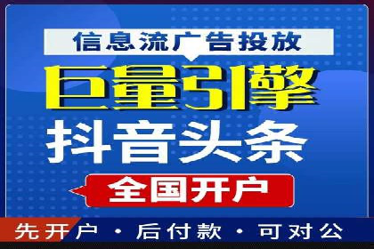 揭秘某大企业如何通过渠道开户返点实现业绩翻倍