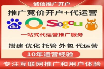 行业领先企业的sem代运营公司合作经验