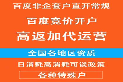行业趋势引领者——信息流广告开户案例解析