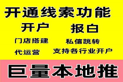 百度竞价代理实战技巧：经典案例深度解读